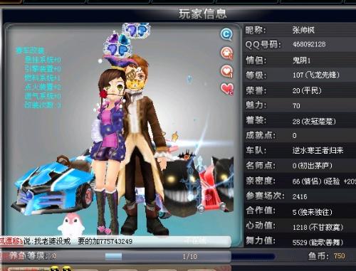 心理把控力 心理把控力