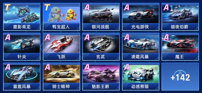 选手而言 选手而言