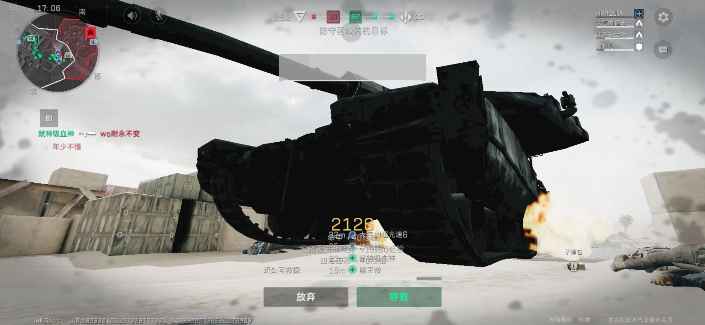 引用的言论 引用的言论