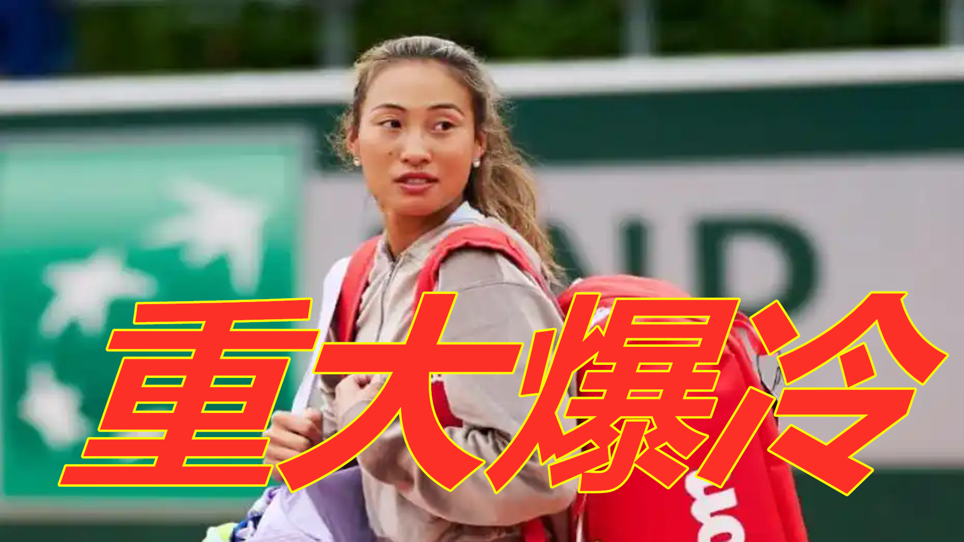 似乎剥夺了 似乎剥夺了